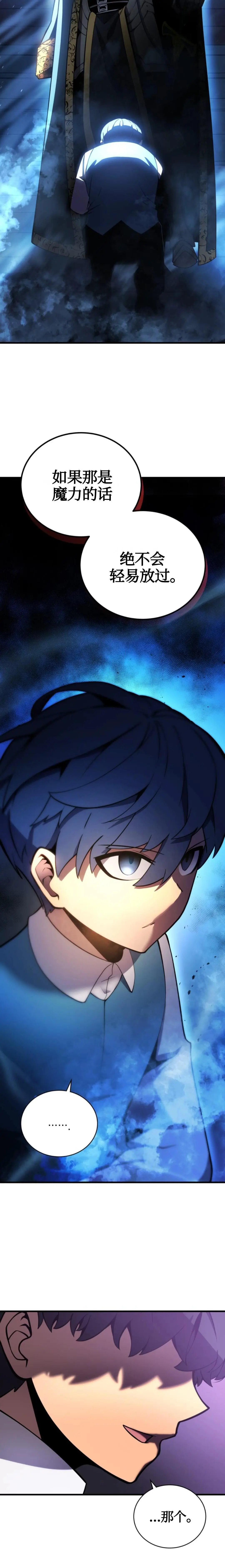 第03话