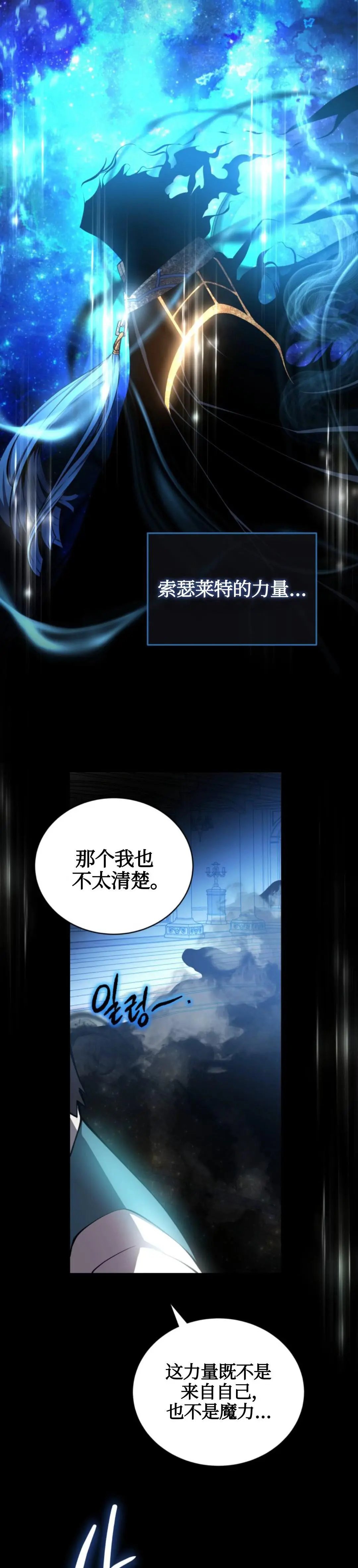 第03话