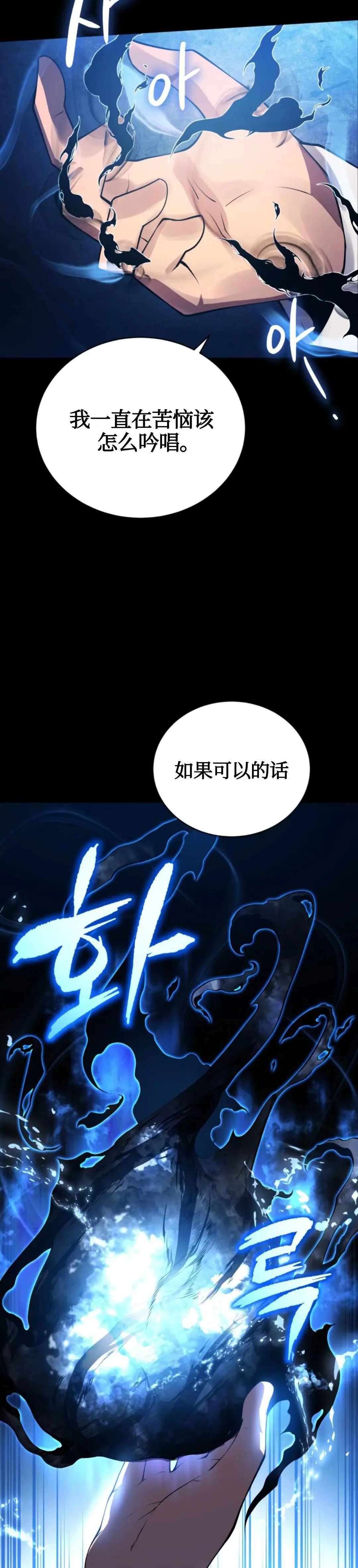 第03话