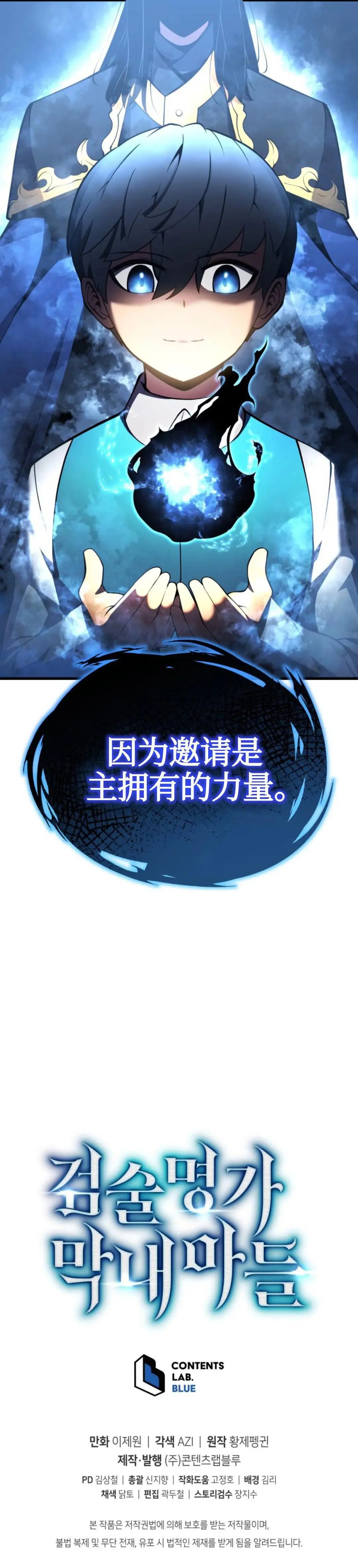第03话