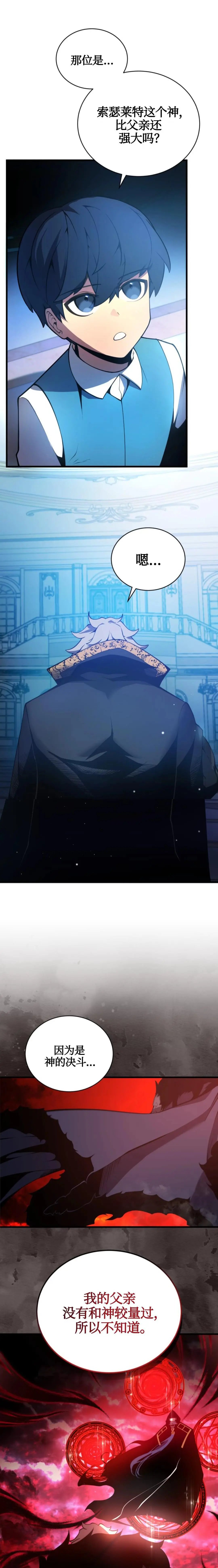 第04话