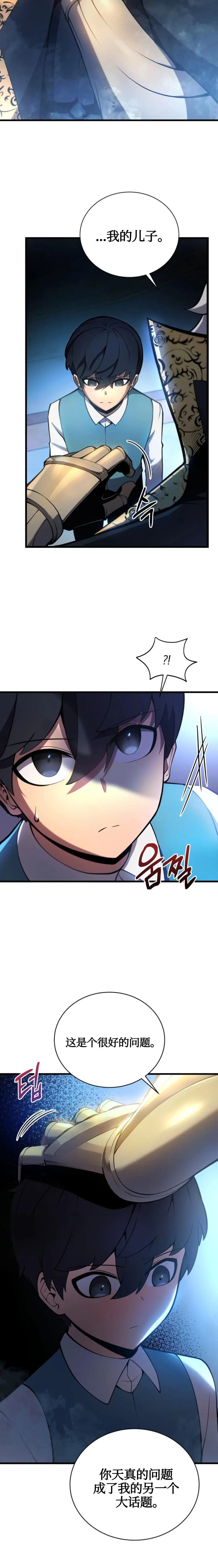 第04话