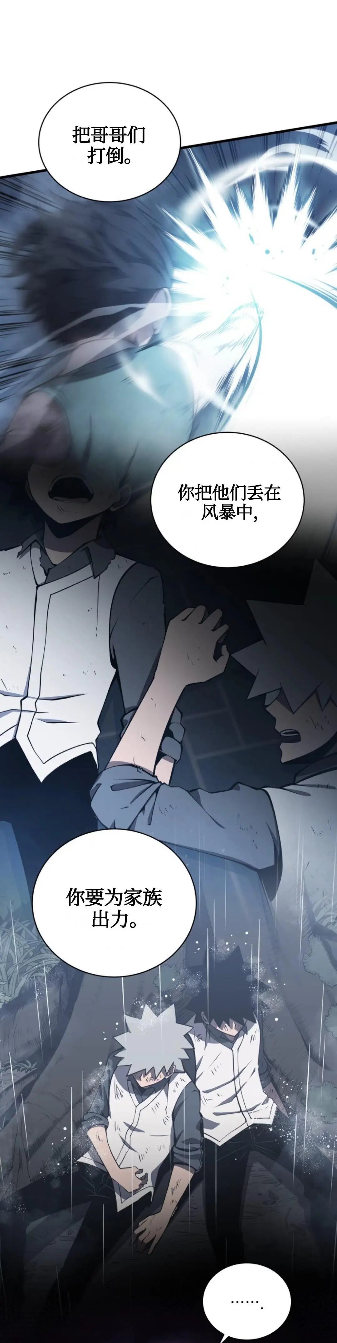 第04话