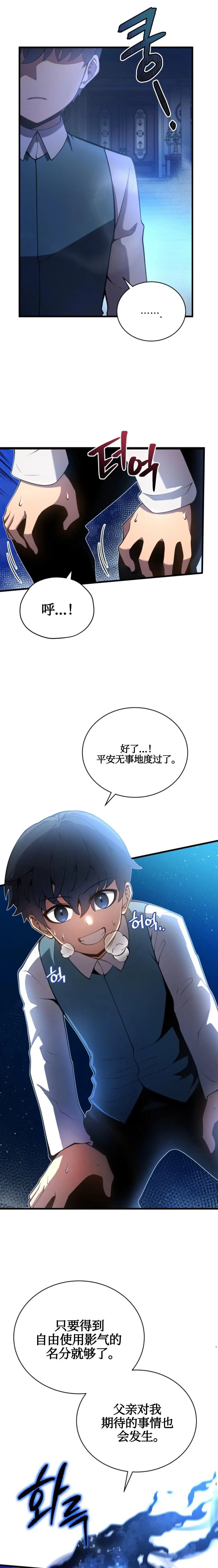 第04话