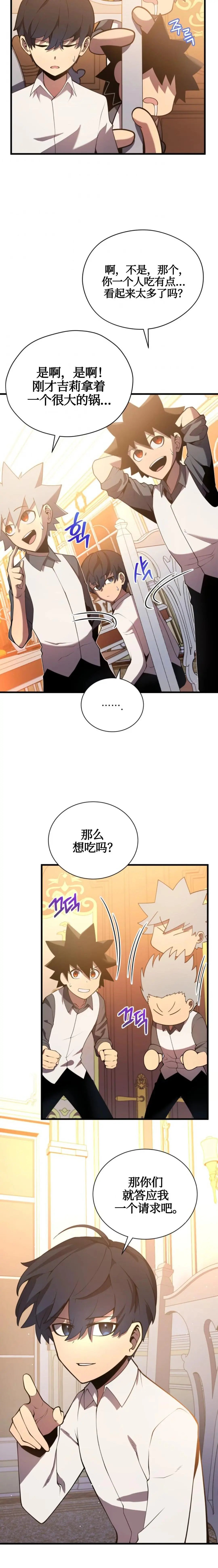 第04话