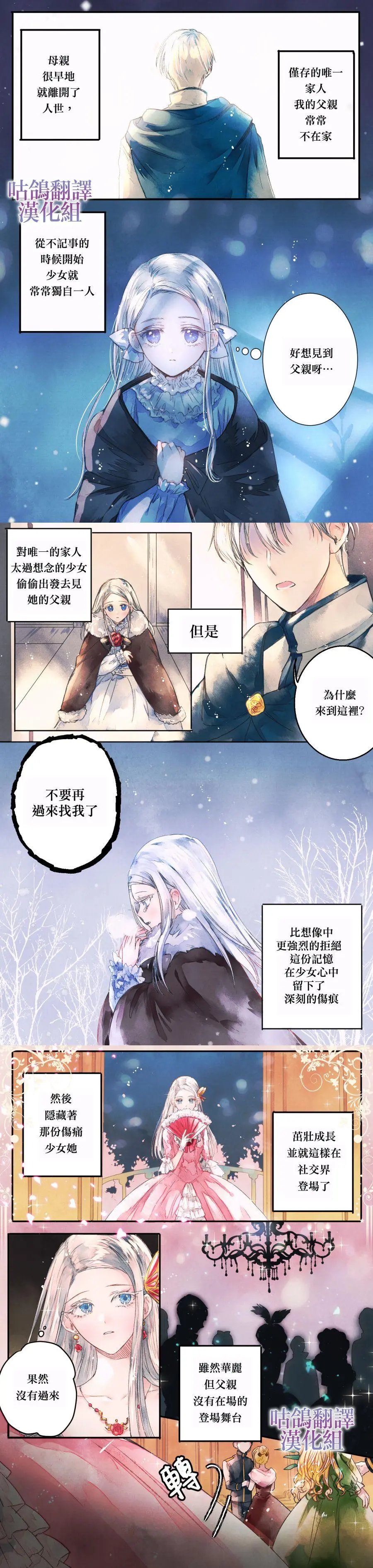 全一话