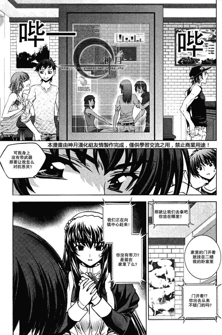 第11回