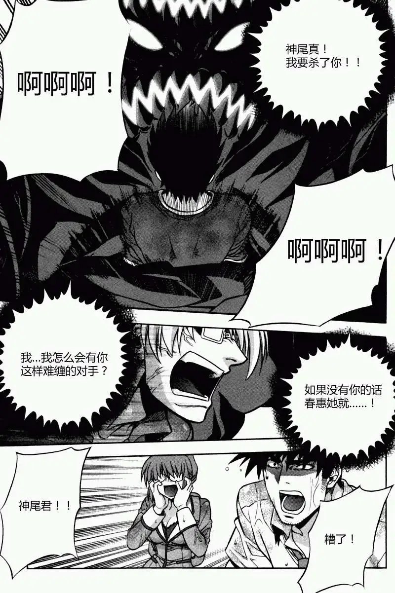 第06回