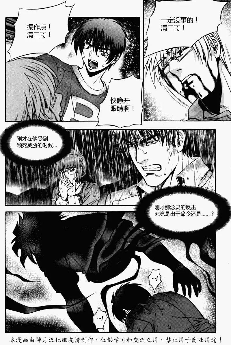 第06回