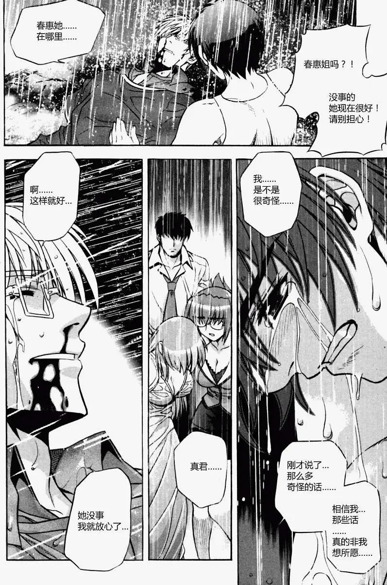 第06回