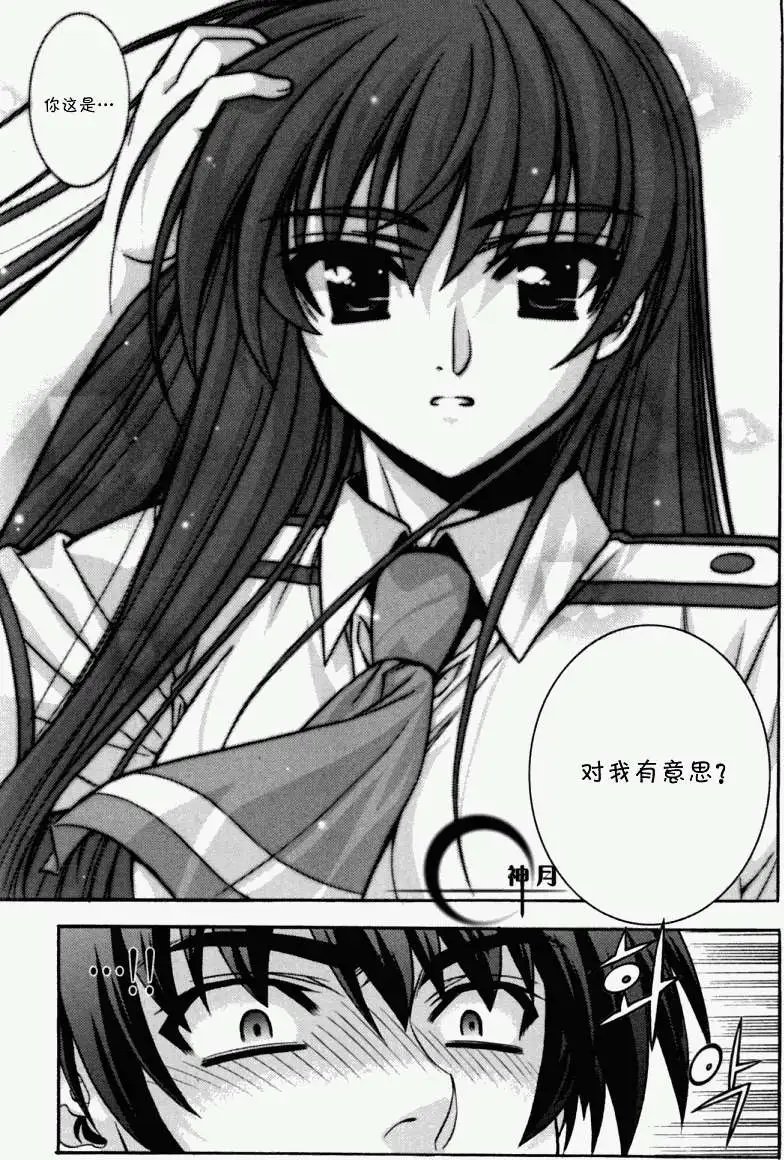 第07回