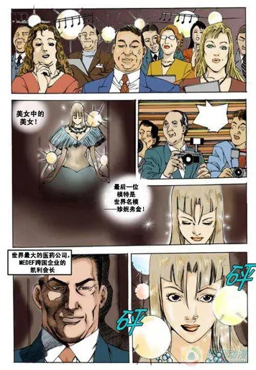 第1集