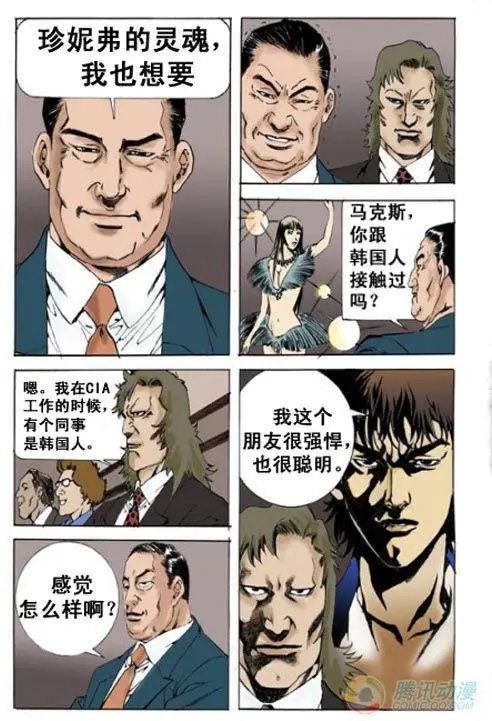 第1集