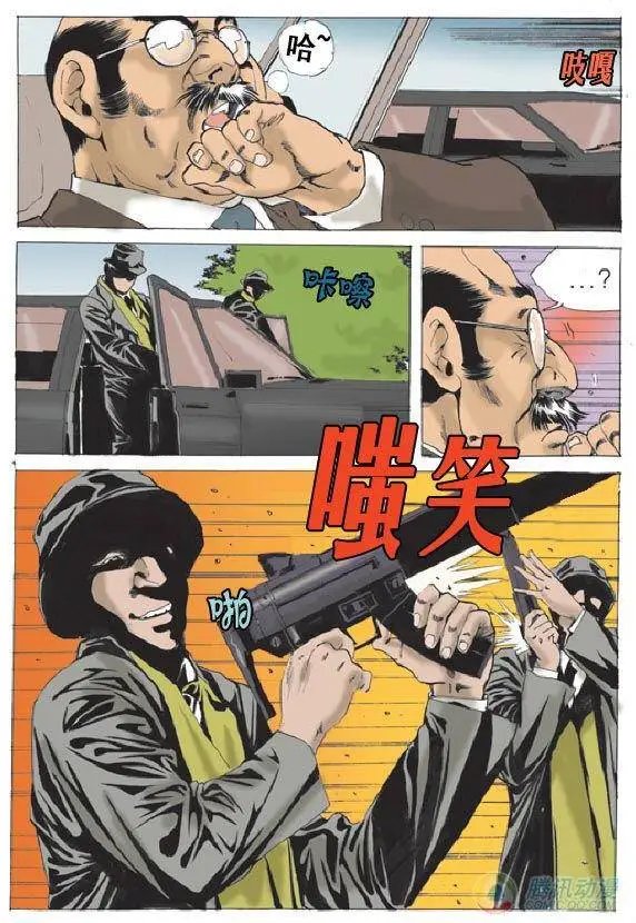 第10集