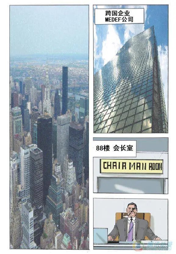 第10集