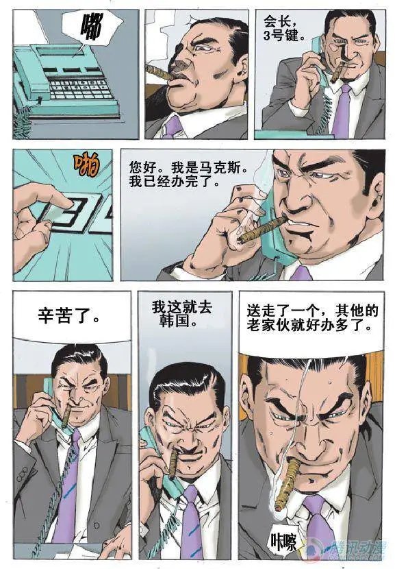 第10集