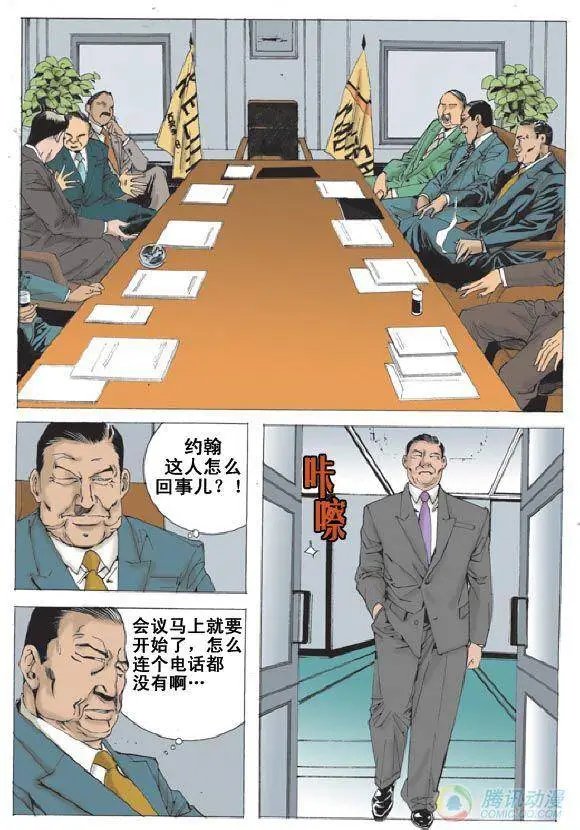 第10集