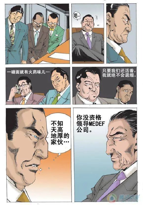 第10集