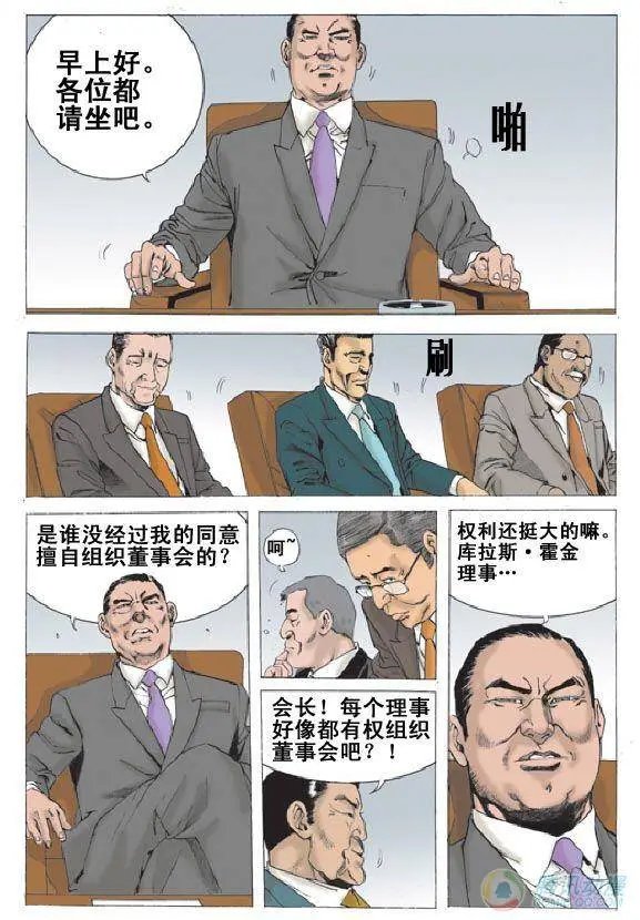 第10集