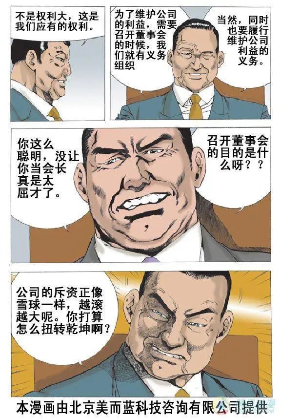 第10集