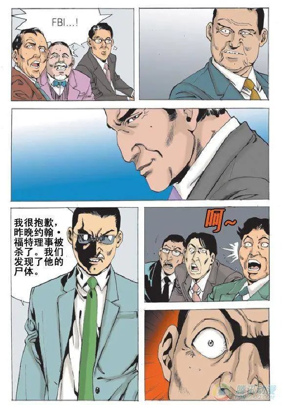 第11集