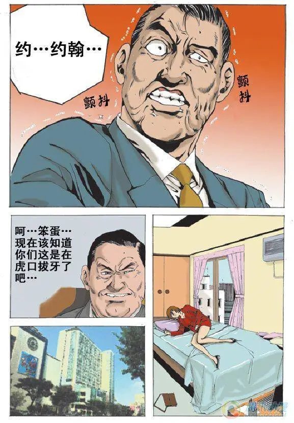 第11集
