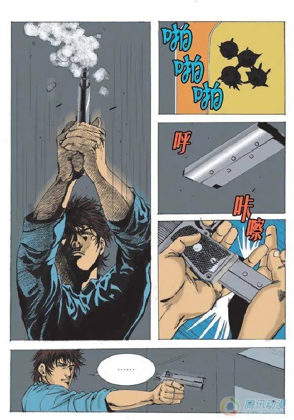 第11集
