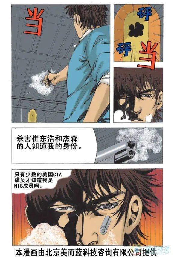 第11集