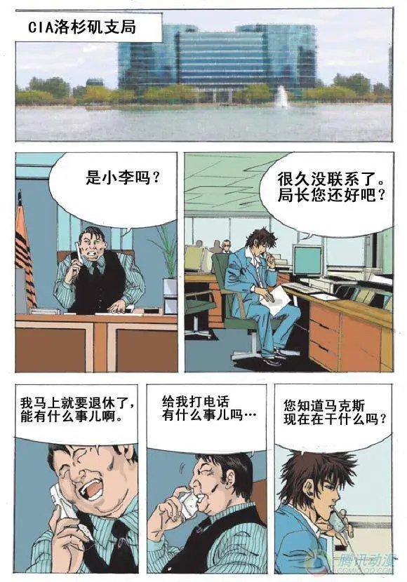 第12集