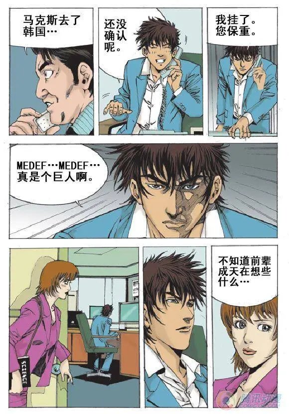 第12集