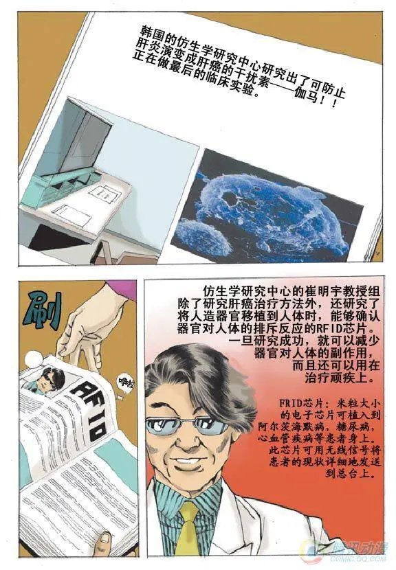 第12集