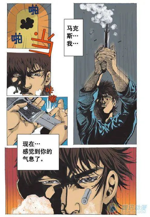 第13集