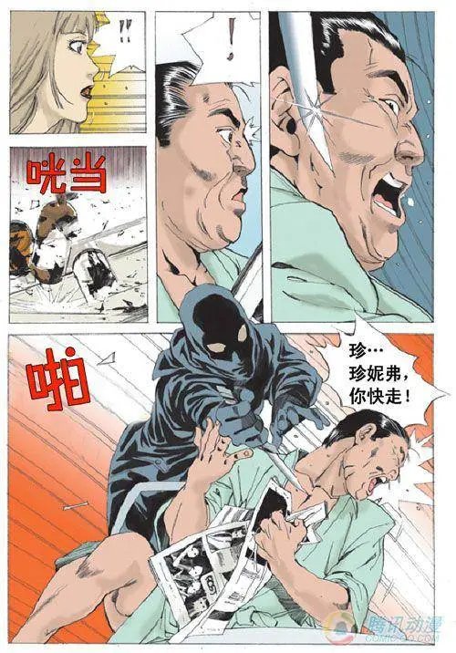 第14集