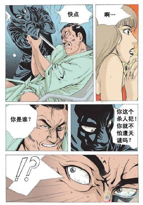 第14集