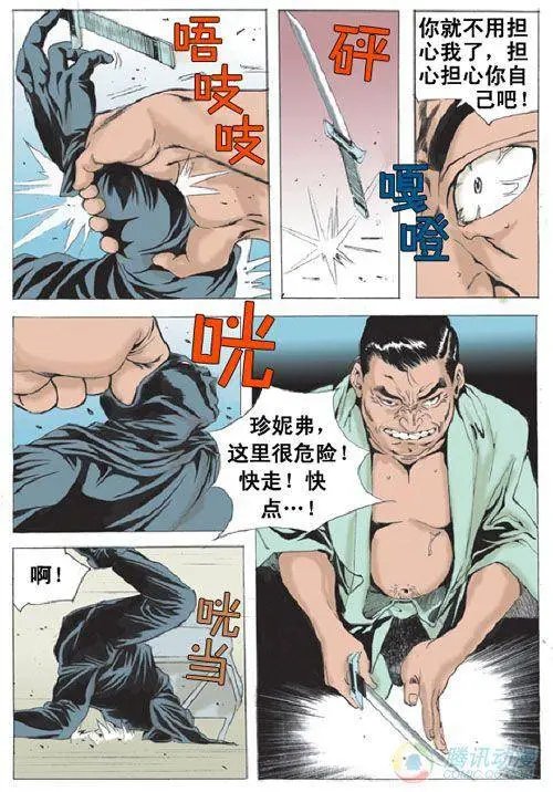 第14集