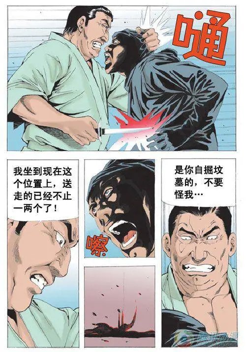 第14集
