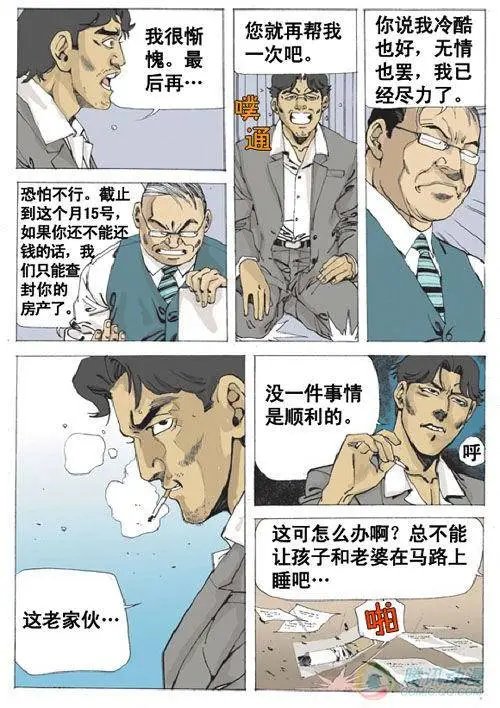 第15集