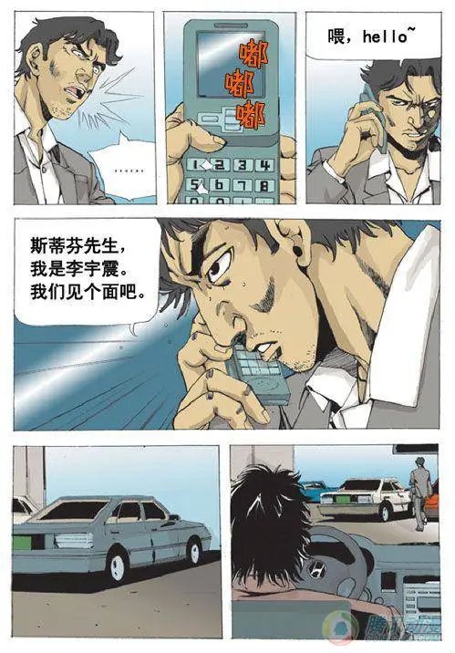 第15集