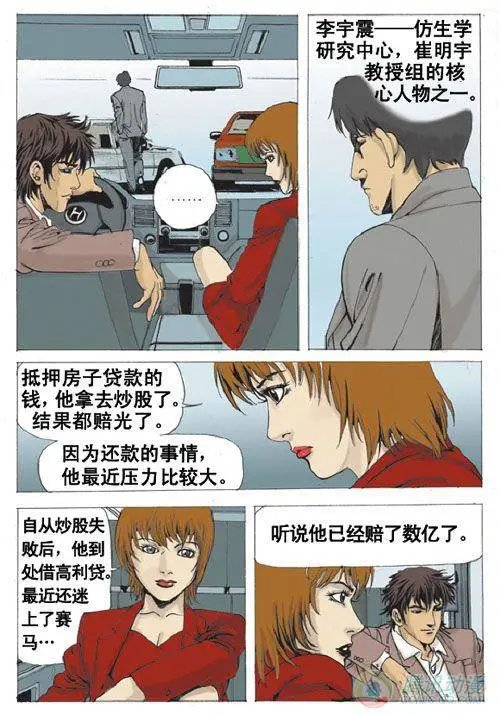 第15集