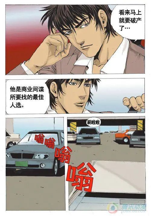 第15集