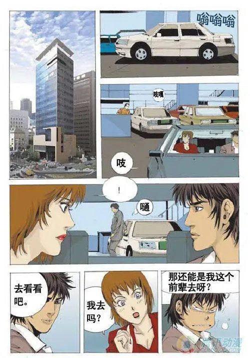 第15集