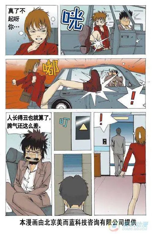 第15集