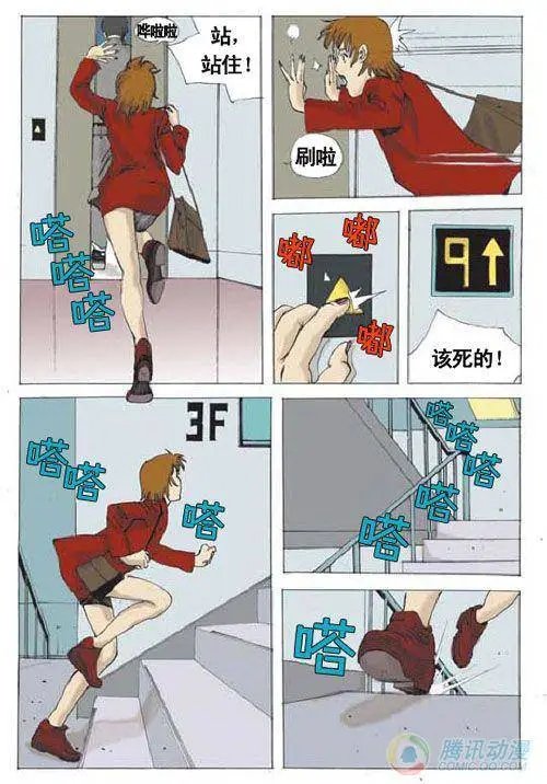 第16集