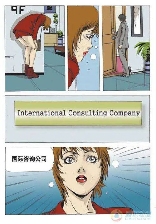 第16集