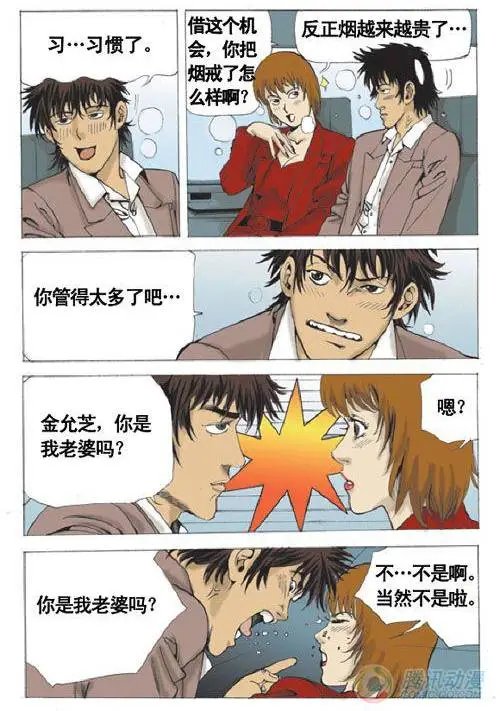 第16集