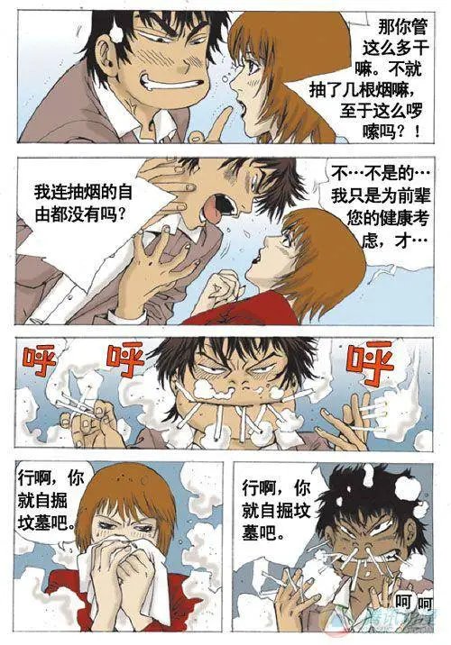 第16集