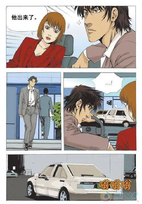第16集