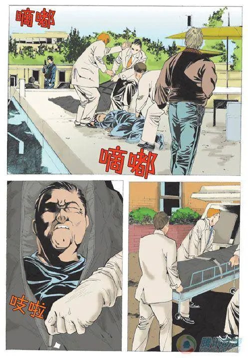 第16集