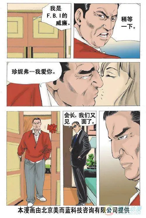 第16集