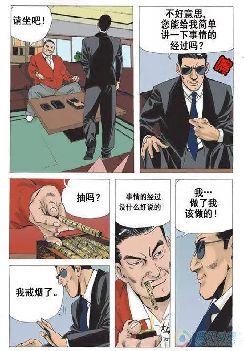 第17集
